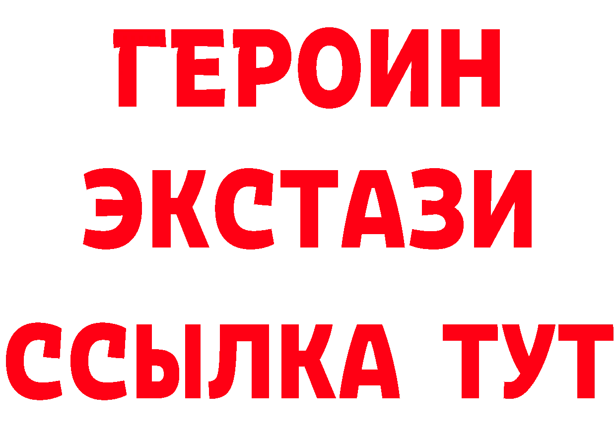 Бутират бутандиол ТОР мориарти МЕГА Ершов